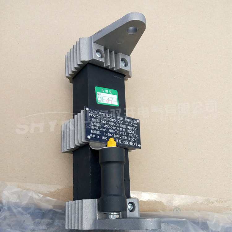 LXQ-3-35KV、RXQ电压互感器中性点用消谐器