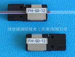FH-50-藤仓fujikura熔接机用光纤夹持器FH-50系列产品销售