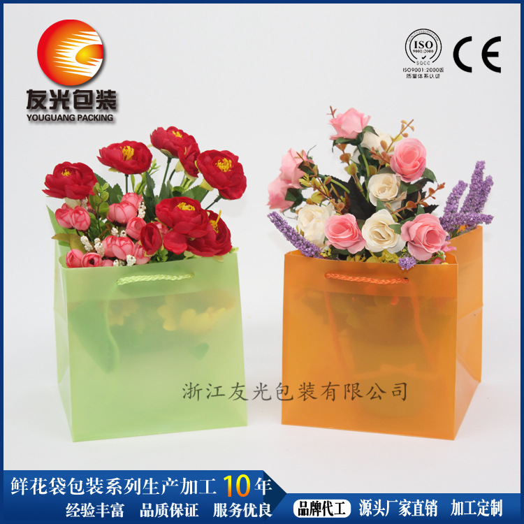品牌代工单透明花袋 盆栽盆景手拎袋 植物花卉鲜花包装系列款式多