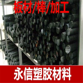 其他塑料棒;尼龙塑料板;其他塑料板