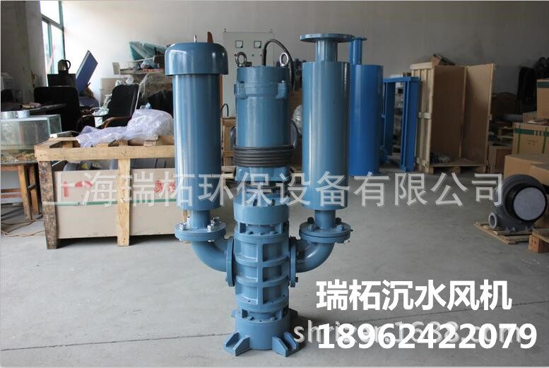 水下风机选型