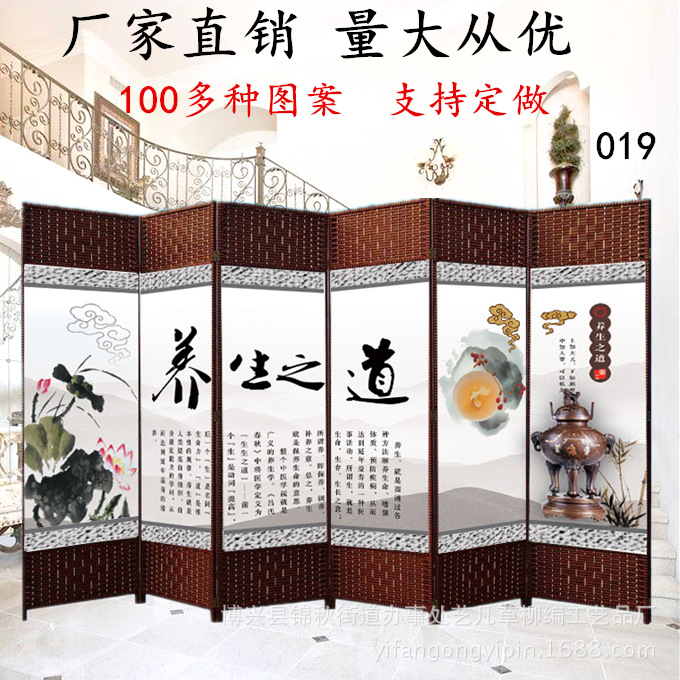 chinese medicine health preservation screen partition Entrance move cosmetology screen Restaurant a living room bedroom Simplicity Chinese style partition Folding screen