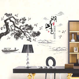 中式水墨山水风景字画墙贴客厅沙发电视背景餐厅墙面装饰贴纸裸装
