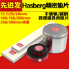 Acting for West Germany HASBERG Precision Gasket machining carbon steel stainless steel mould shim Gap film