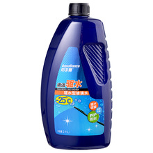 ��������������ˮ��ξ���ˢ�������������ˮ��ͨ��2LRD-28161
