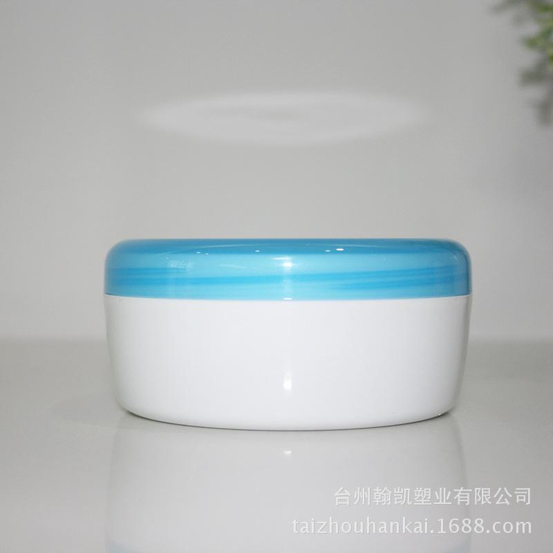 250g圆形单层倒锥膏霜罐膏霜瓶 PP身体乳罐 化妆品包装瓶塑料瓶