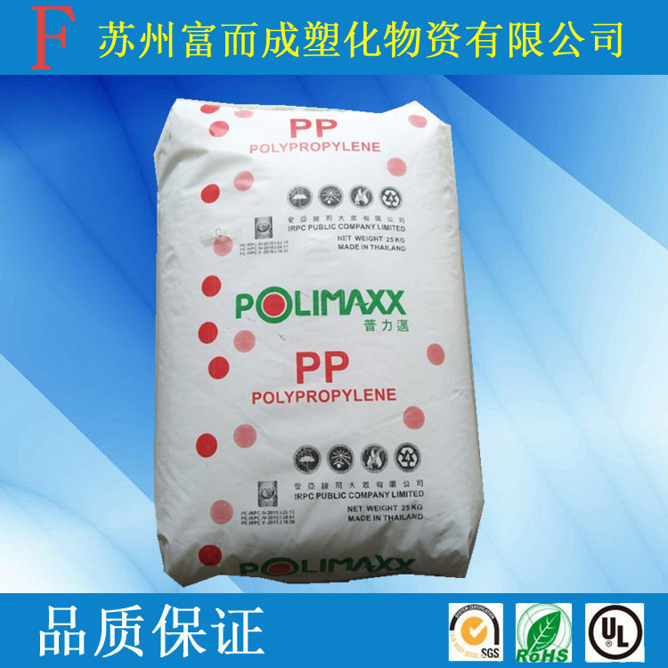 PP/普立万/400CS挤出级注塑级热稳定性,耐水解,高抗冲,阻燃级
