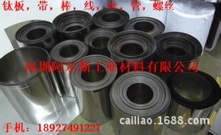 �S���N�� GR5 Ti6Al4V�͸ߜ�⁺Ͻ��� GR5 Ti6Al4���⁎� ���l�r