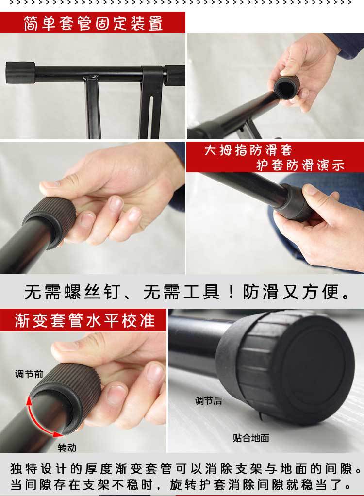 电子琴架2_09