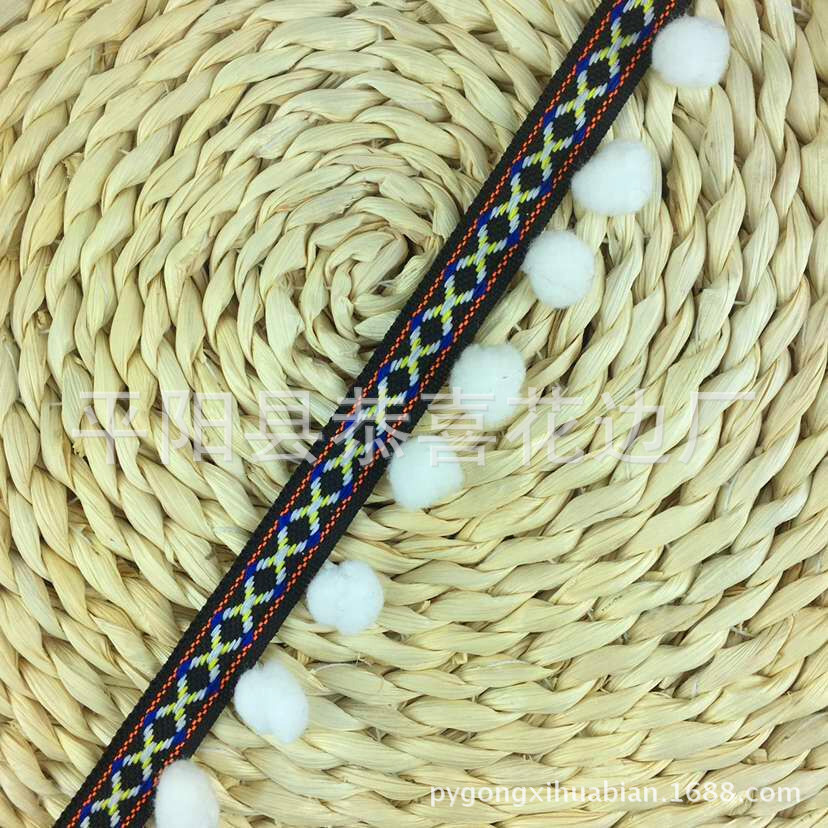 民族带毛球花边