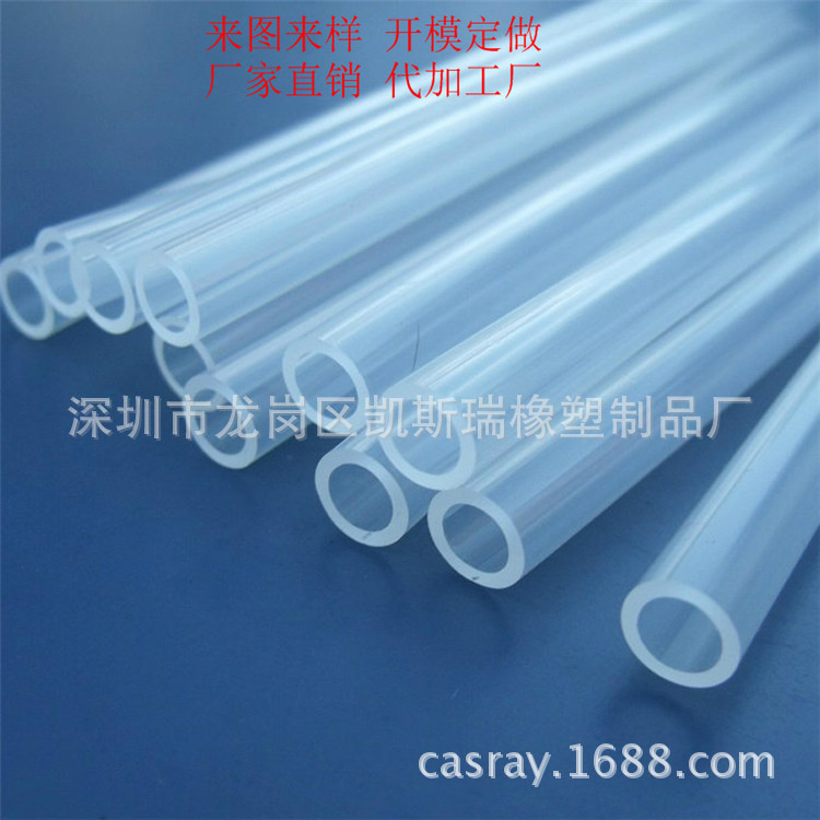 【Casray】云浮市硅胶管123456789厂家直销食品级环保无毒无味