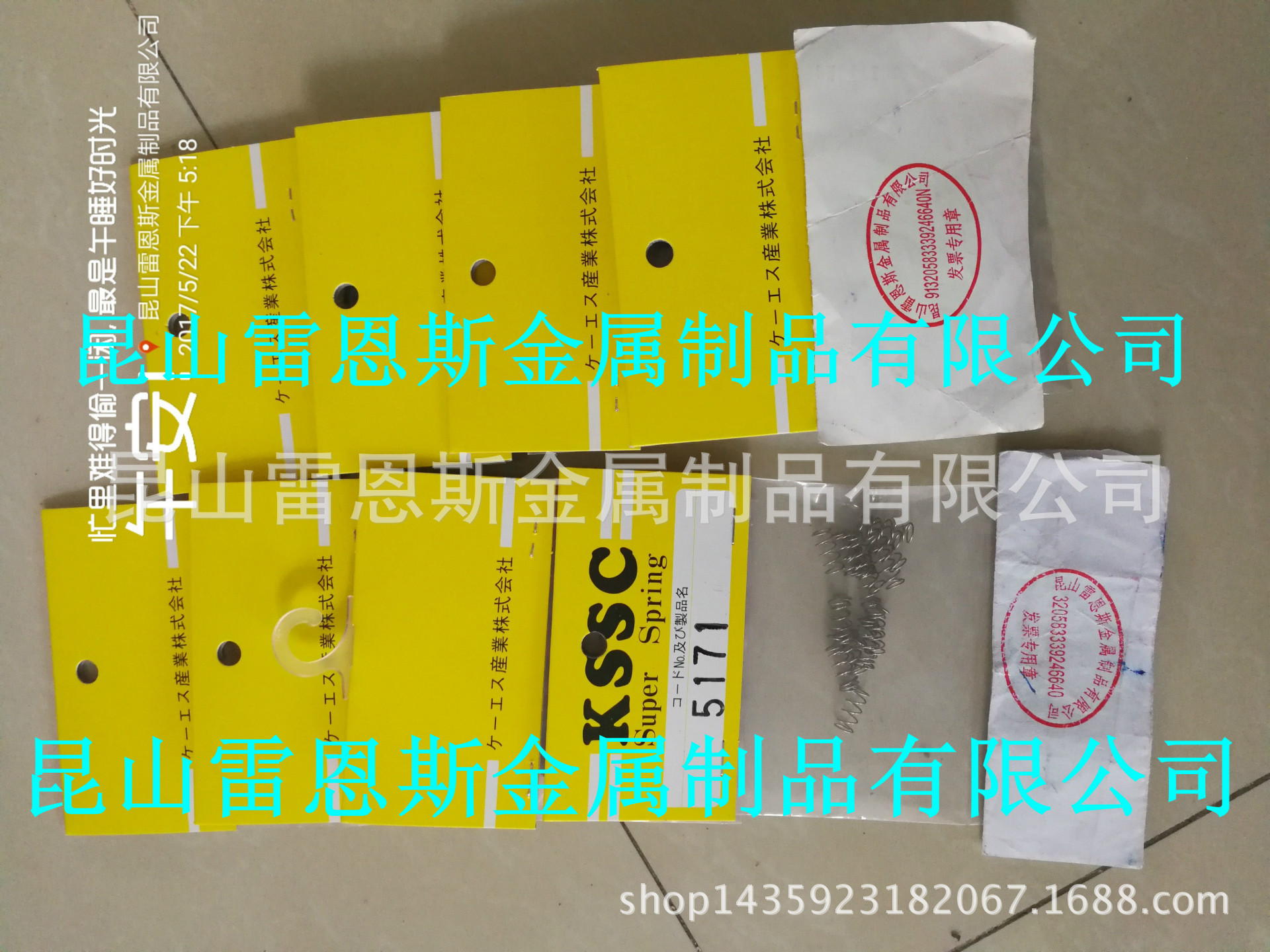 日本KSSC压缩螺旋弹簧（DIN 2098标准）5171/5271/5371