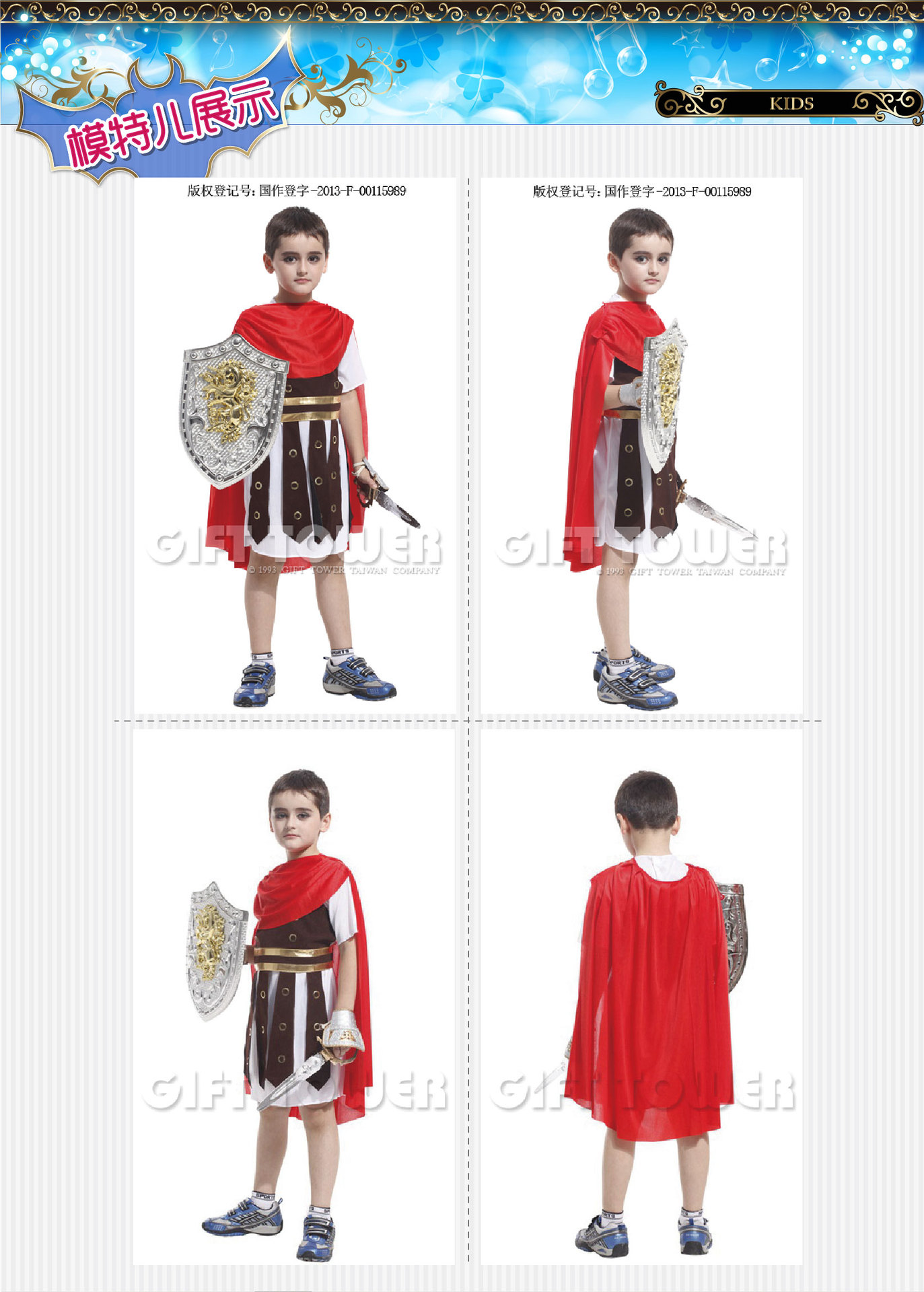Huanyou, Halloween Carnival Party Masquerade Ball game performance costume,B-0059 Roman Hero Little warrior detail image 3