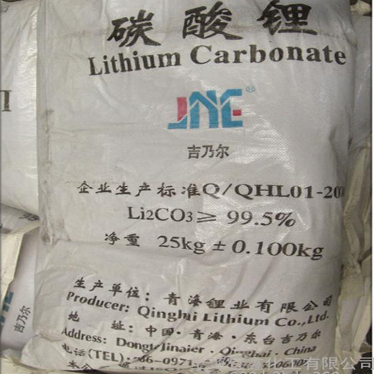 高纯度工业级电池级碳酸锂持续供应