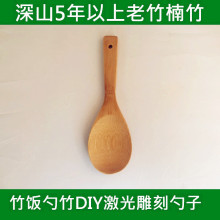 跑江湖竹饭勺竹木勺子地摊产品饭勺不粘锅竹子锅铲竹勺地摊饭勺