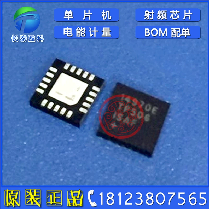 MAX14970ETP+T QFN20 стабилизатор питания Tриод LDO MAX14970