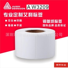 厂家定制加工 艾利不干胶铜版纸 AW3209 高品质条码标签纸