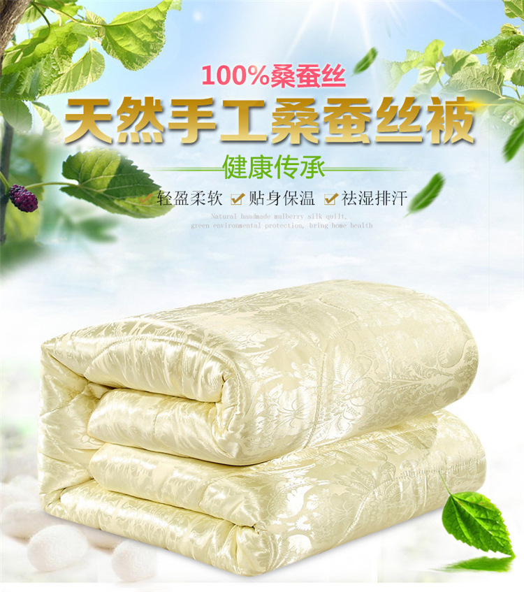 探索蚕丝的温暖——桐乡蚕丝被的魅力与价值