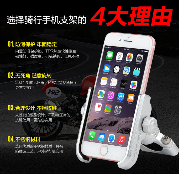 Bicicleta soporte de teléfono móvil motocicleta soporte de teléfono móvil bicicleta de montaña aleación de aluminio teléfono móvil marco de navegación modificación universal