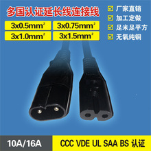 |8βԴ չܲ^B T5/T8^0.75mm