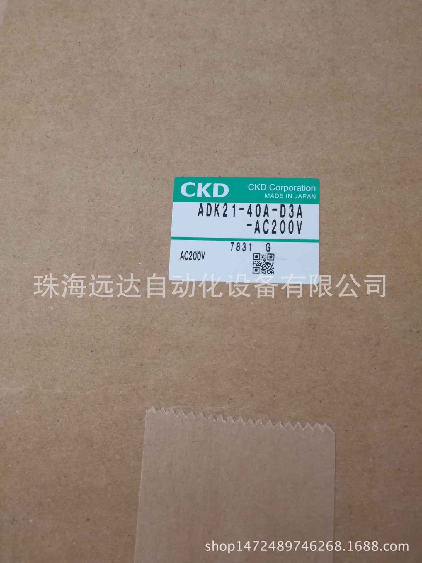 供应全新原装正品CKD电磁阀ADK21-40A-D3A-AC200V