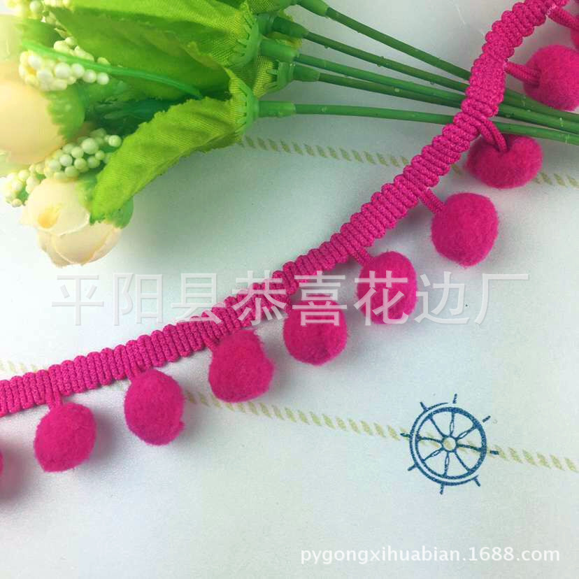 1.5CM大毛球花边