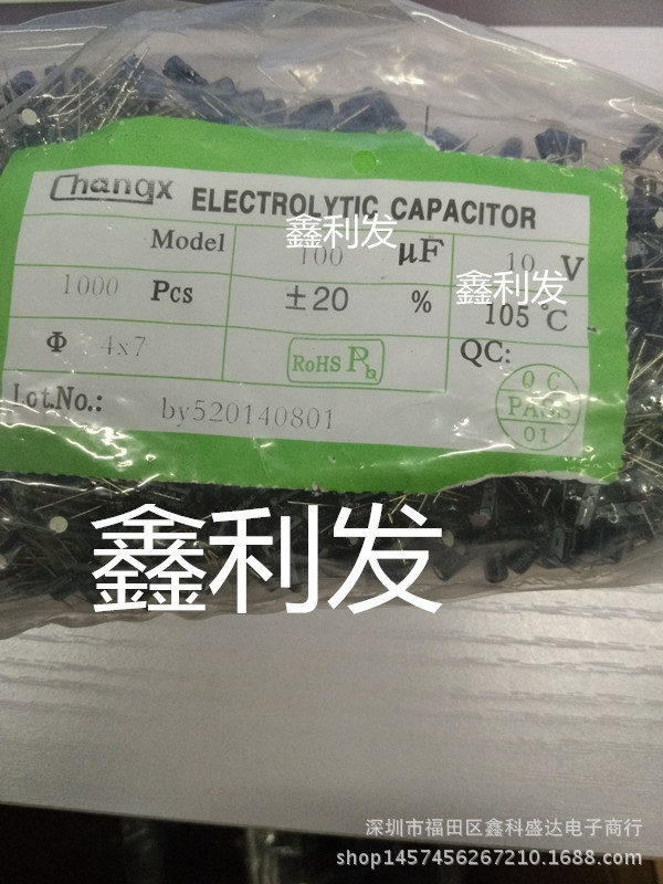 10V100UF 4*7 100UF/10V 直插铝电解电容Changx 直径4mm