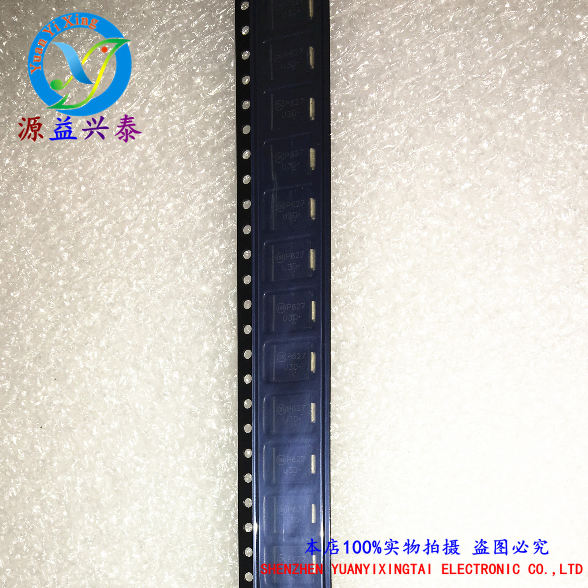 MURS320T3G 丝印U3D DO-214AB/SMC超快整流器3A 200V原装正品