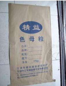 昆山众之锐厂家直销25kg装色母粒工程塑料开口袋彩色印刷质量上乘