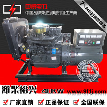 ȫ��ֱ�N �K���ۺ� �H��ԣ�d40KW���Ͱl늙C�MK4100ZD��˹̹��