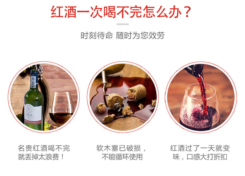 RB293松鼠红酒塞02