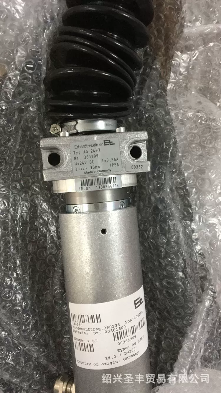 Леммер EL E L AG2497