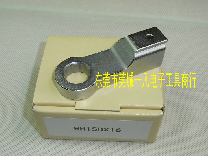 RH15D*16 梅花扳手头 RH15DX16 可换头扭力扳手头 TOHNICHI东日