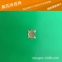 vr冲压无毛刺轻触片
