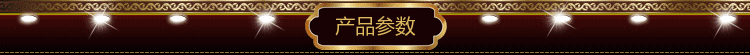 参数