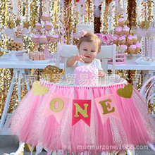 可定制 現貨ONE 一周歲 寶寶椅拉花 寶寶生日派對裝飾裝扮用品