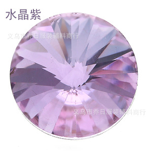 水晶紫