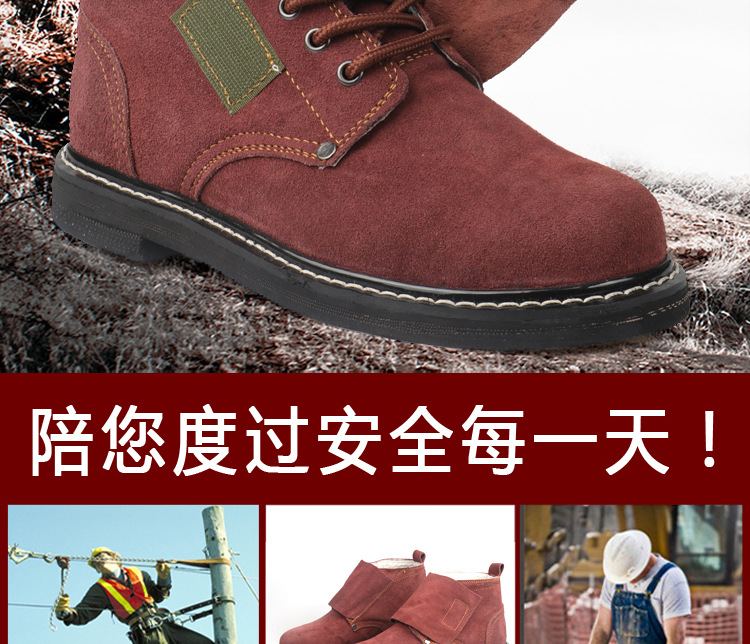 Chaussures de sécurité - Dégâts de perçage - Ref 3405204 Image 7