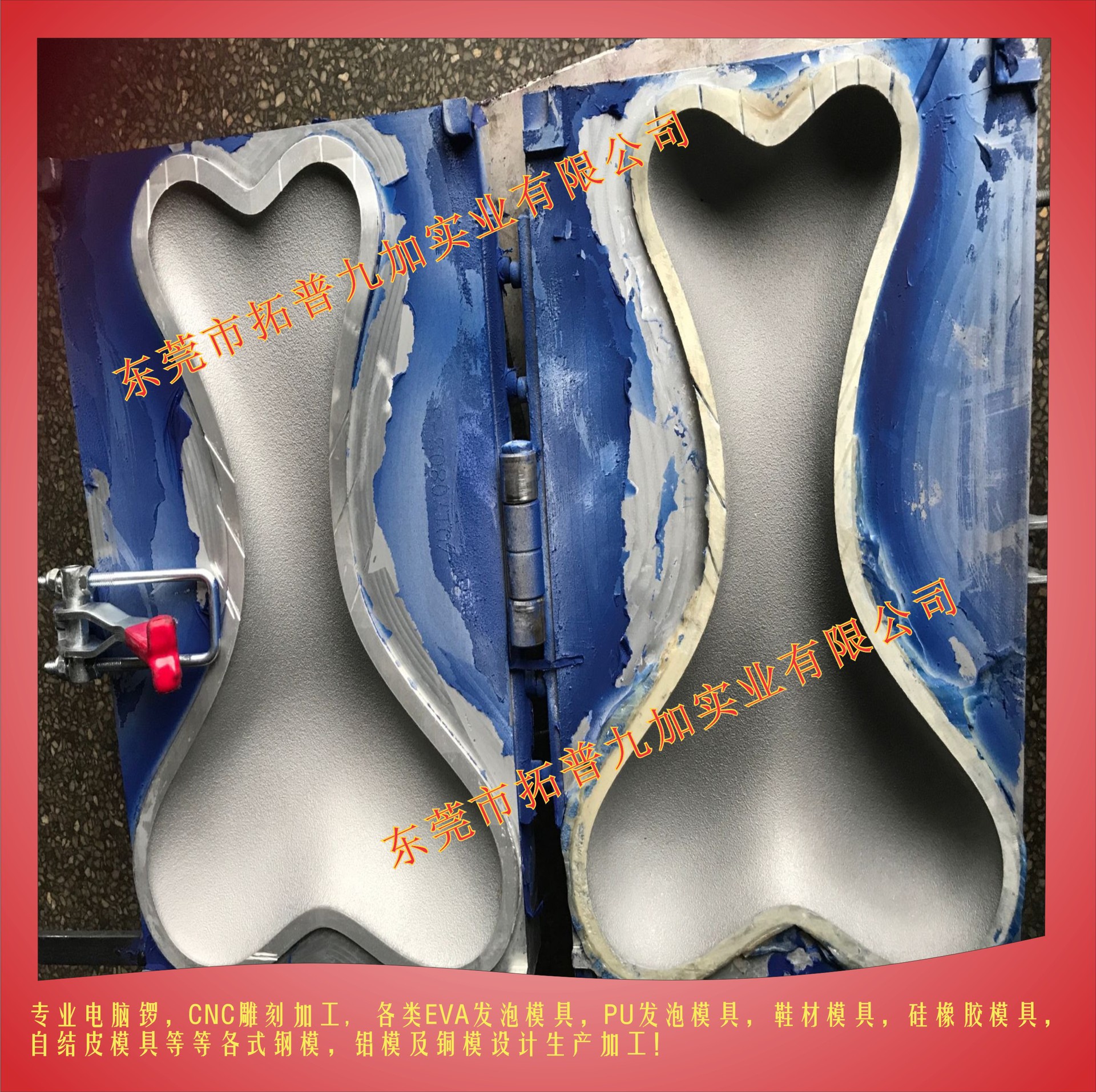 PU发泡模具自结皮铝模含蚀纹/PU aluminum mould-阿里巴巴