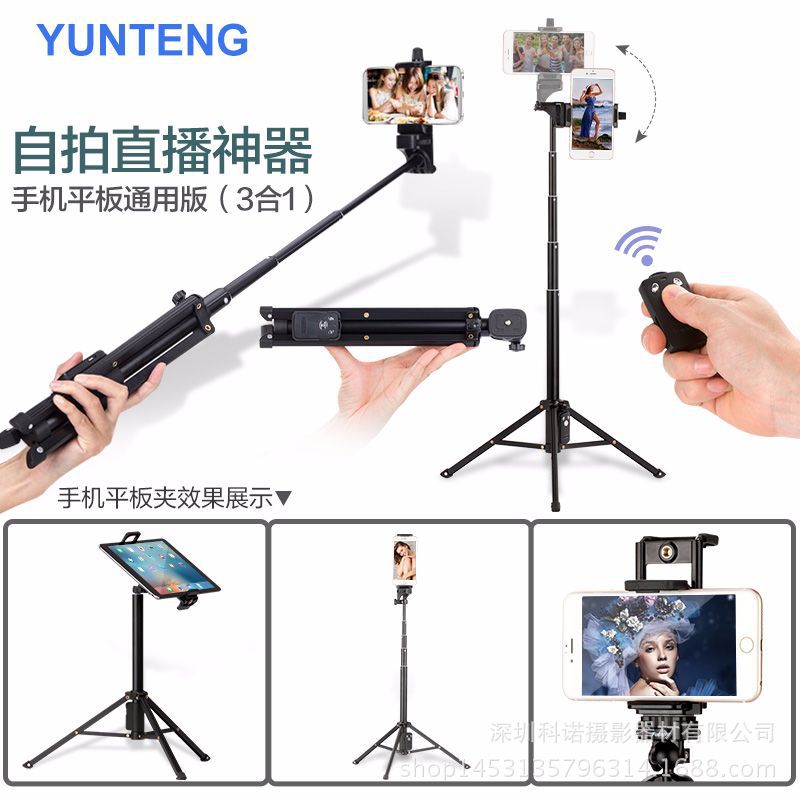 Bâton selfie en Alliage d aluminium - Ref 3386630 Image 5