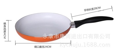 KOUU不粘锅煎锅厂家直销外贸货源网店代理产地货源创意款定制款