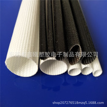 鑫甌批發 硅質纖維套管 無鹼玻璃纖維套管 規格全