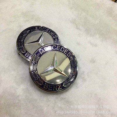 Benz hubcap 75mm Original factory blue Ear of Wheat Hub cover C E refit Wheel cover