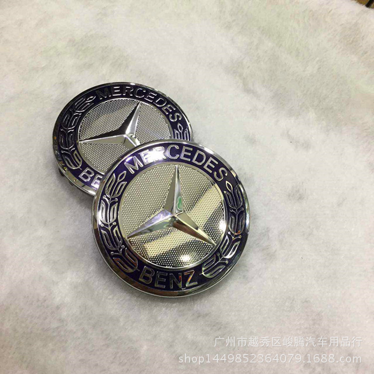 Benz hubcap 75mm Original factory blue Ear of Wheat Hub cover C E refit Wheel cover