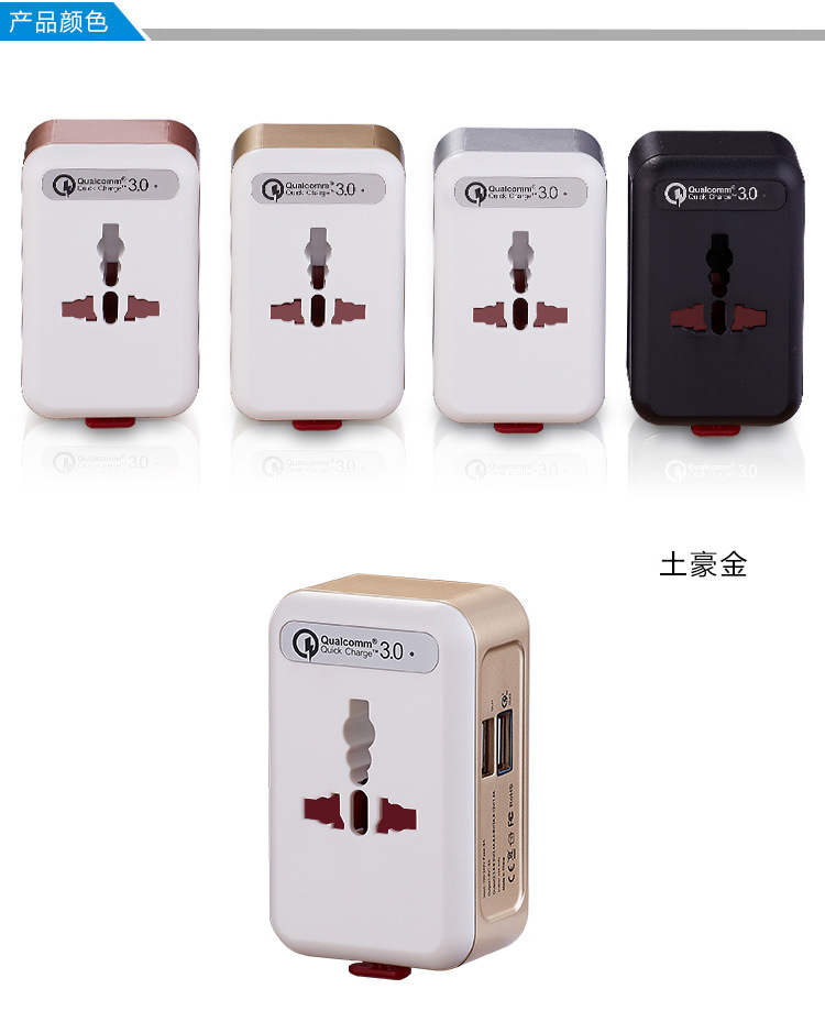 转接头-详情页 (6)