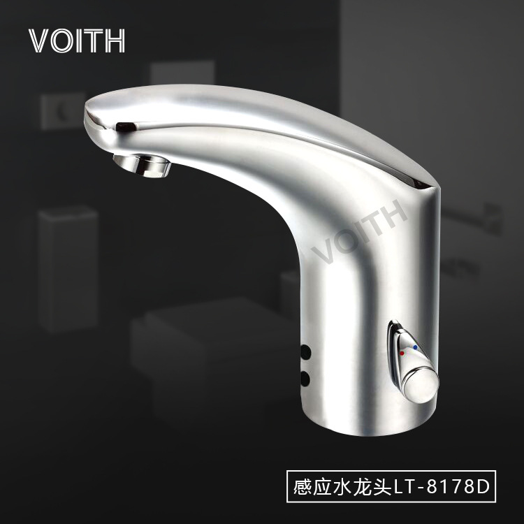 VOITH福伊特LT-8178冷热水感应龙头 触手可及的智能生活|ru