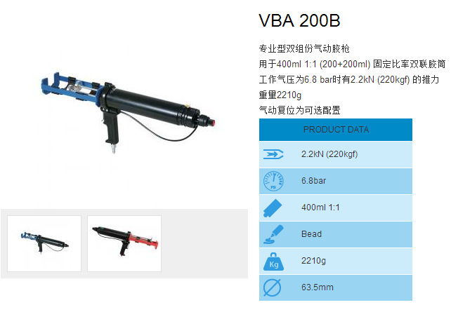 VBA 200B