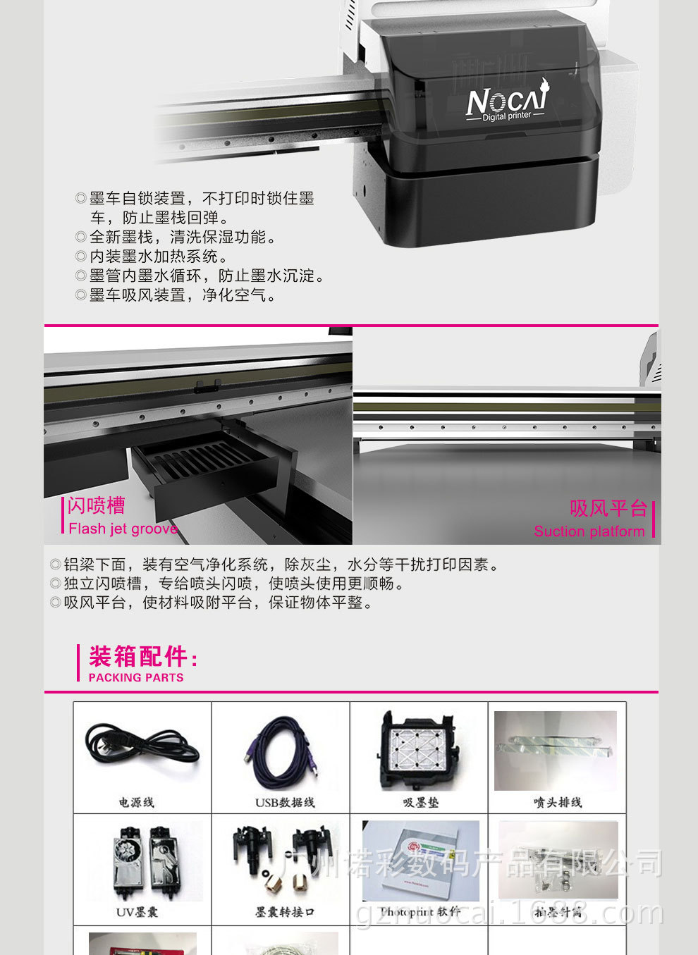 0609--新款-詳情_01_05