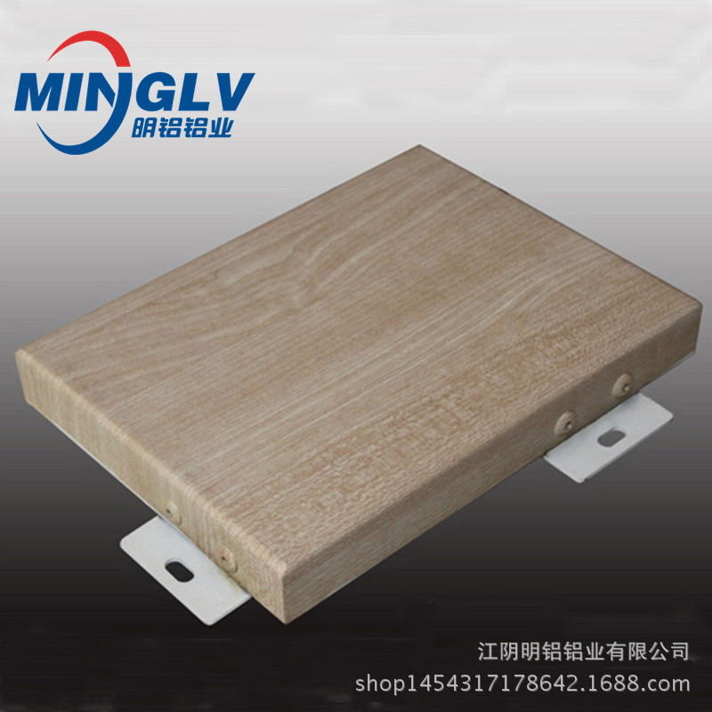 3mm仿木纹铝板171103