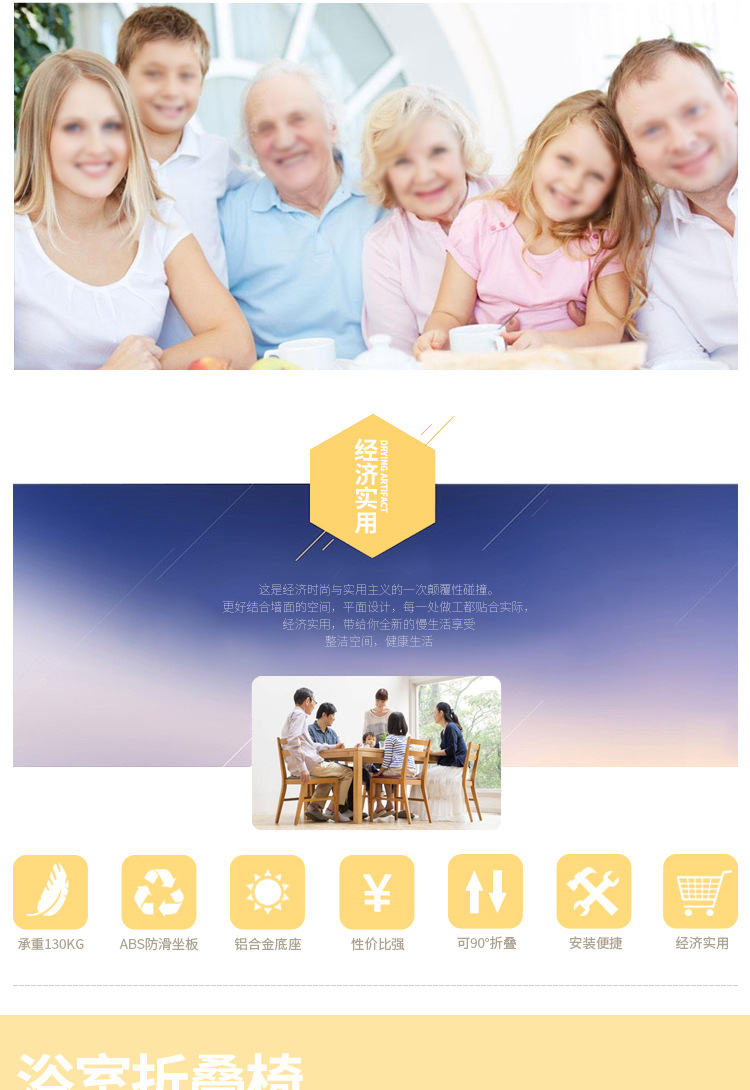 佳元详情页效果图_02